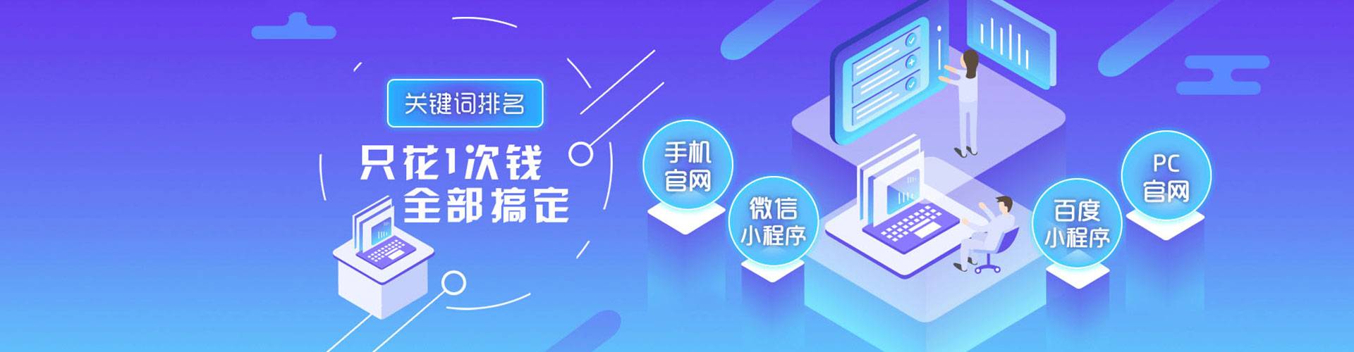 隰县百度推广优化