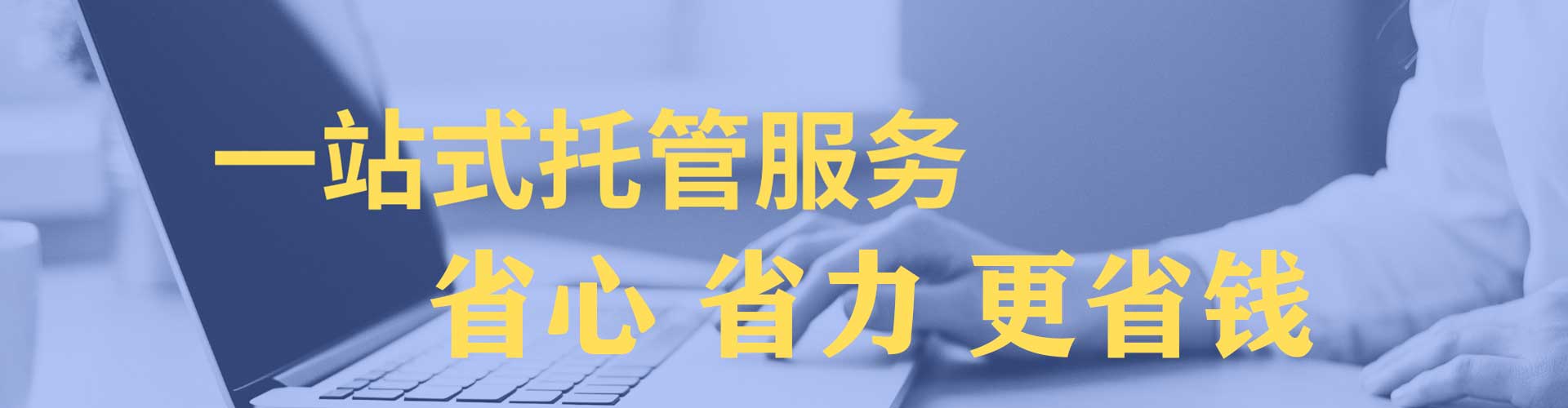 隰县sem广告